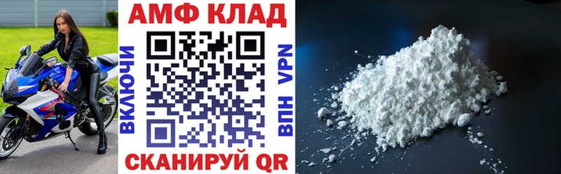 АМФЕТАМИН 97% Темников