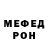 Метадон белоснежный alexPie105