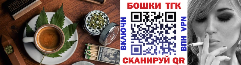 гидра вход Темников Canna-Cookies марихуана