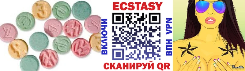 ЭКСТАЗИ бентли Темников