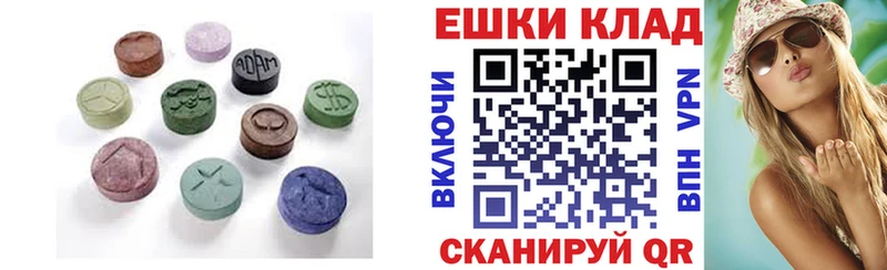 как найти   Темников  ЭКСТАЗИ MDMA 