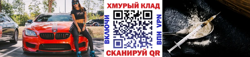 ГЕРОИН VHQ Темников