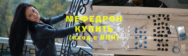 мет Баксан
