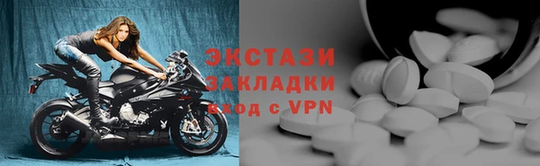 мет Баксан