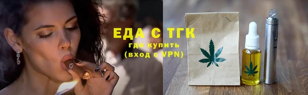 мет Баксан
