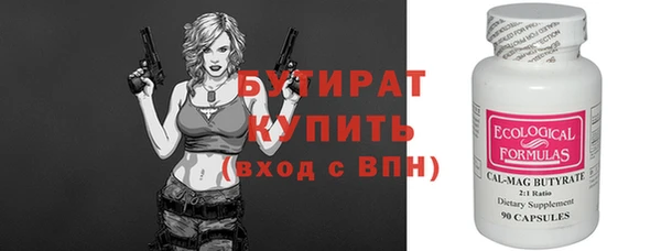 индика Балабаново