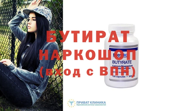 мет Баксан