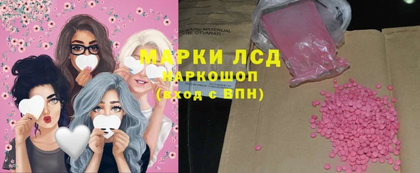 альфа пвп Балахна
