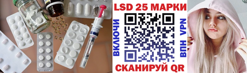 купить закладку  Темников  Лсд 25 экстази ecstasy 