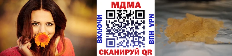 MDMA кристаллы  Темников 