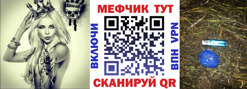 блэк спрут как войти  Темников  МЯУ-МЯУ mephedrone  где купить наркоту 