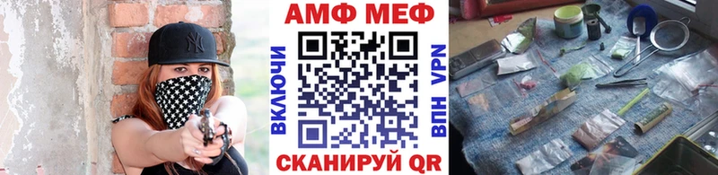 Метамфетамин Methamphetamine  где купить   Темников 